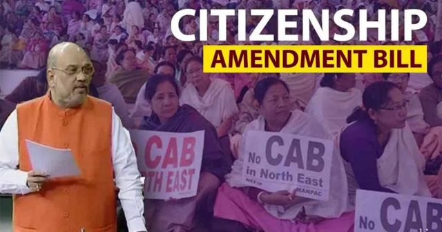 नागरिकता संशोधन कानून यानी CAA (Citizenship Amendment Act)