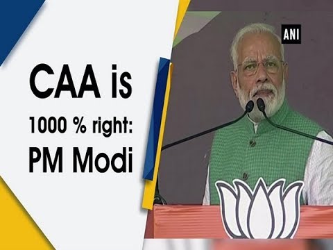 नागरिकता संशोधन कानून यानी CAA (Citizenship Amendment Act)